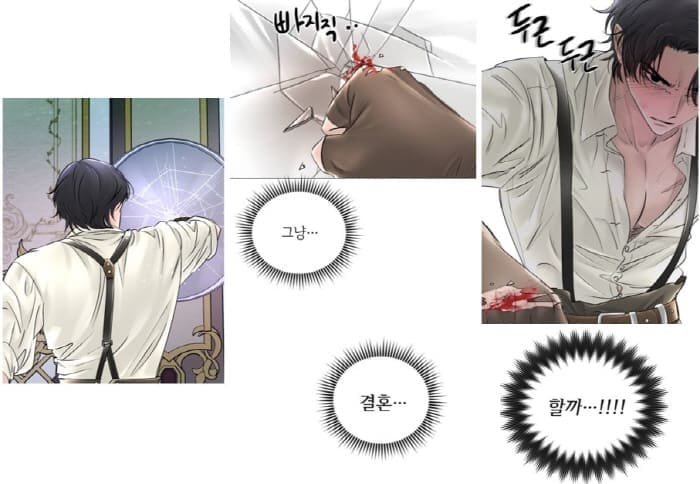 거울을깨는-리히트