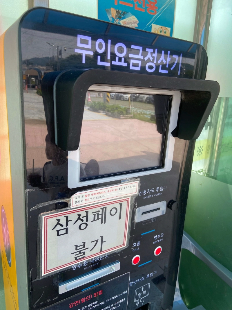 구리한강시민공원