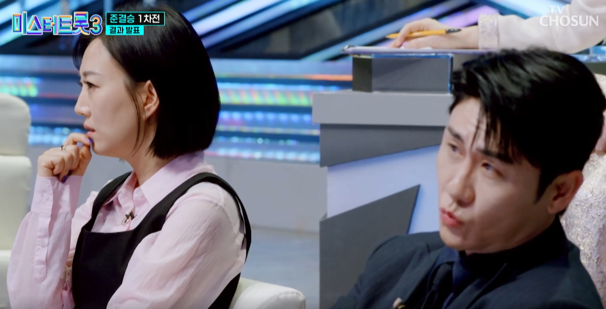 미스터트롯3-재방송