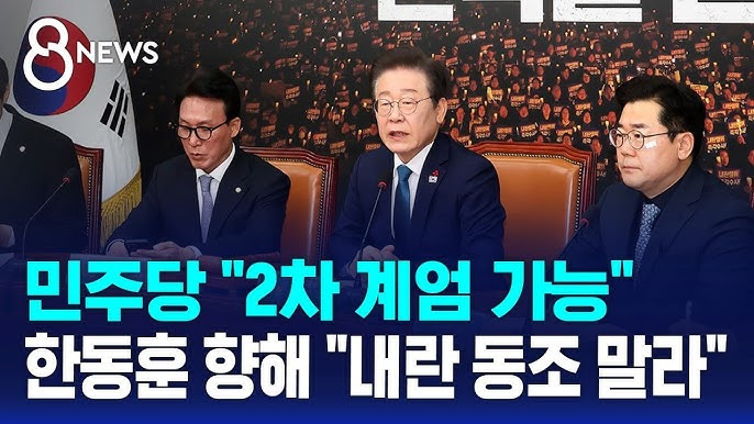 국민의 우려와 반응