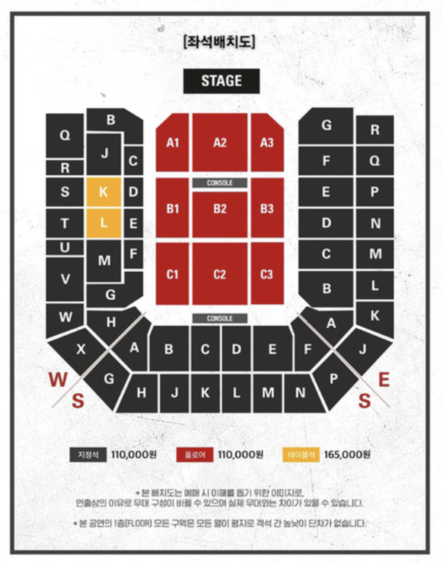 임영웅 콘서트 상암 노래모음 팬카페 갤러리