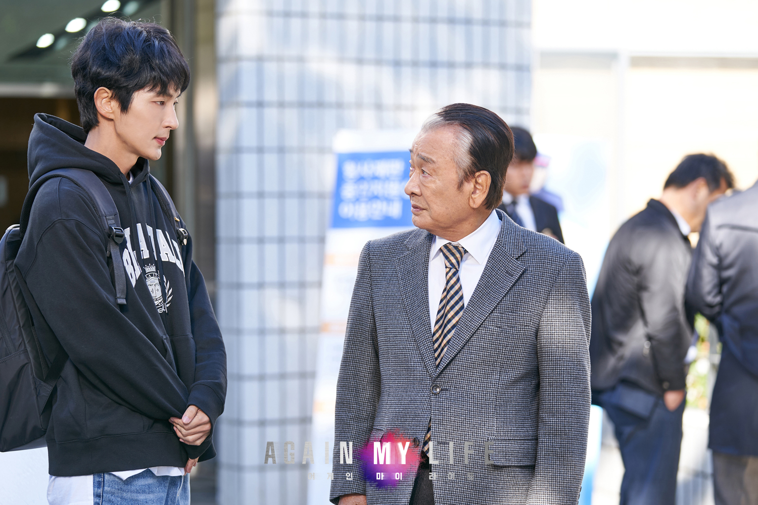 어게인마이라이프