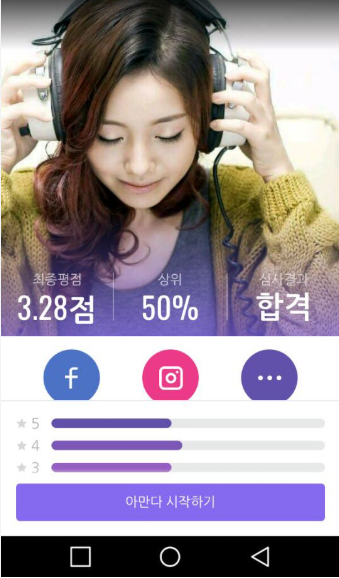 미끼 기능을 이용한 돌다리 이론 완성하기