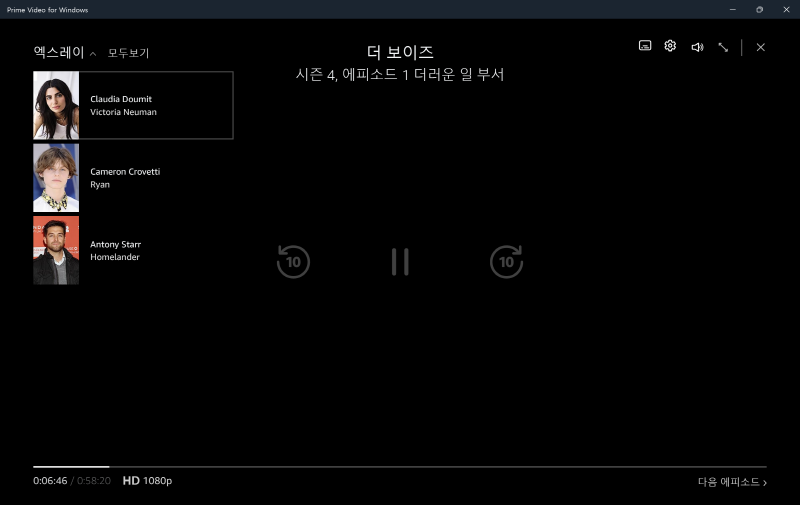 아마존 프라임 엑스레이