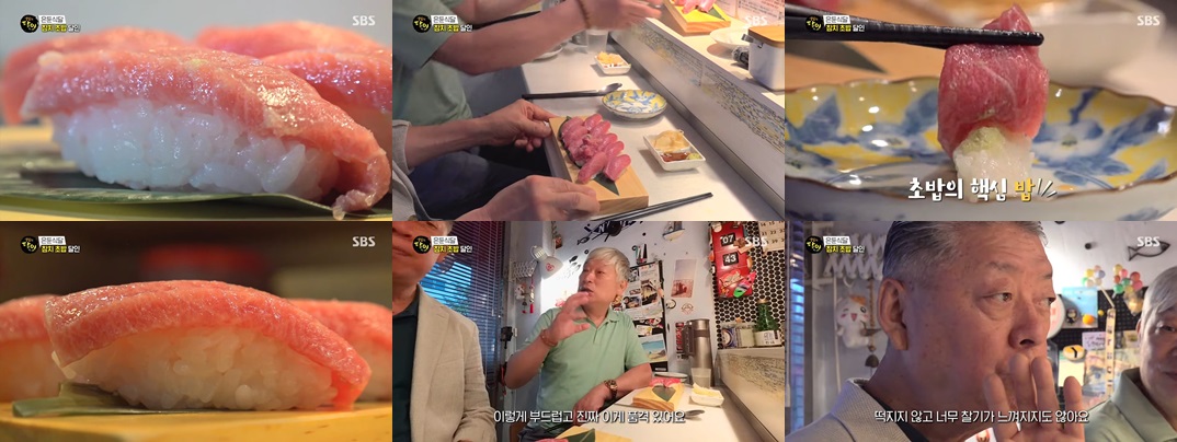 망원동 참치초밥 달인 맛집 – ‘나랑가’