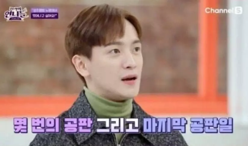 강은일 성추행 사건 내용
