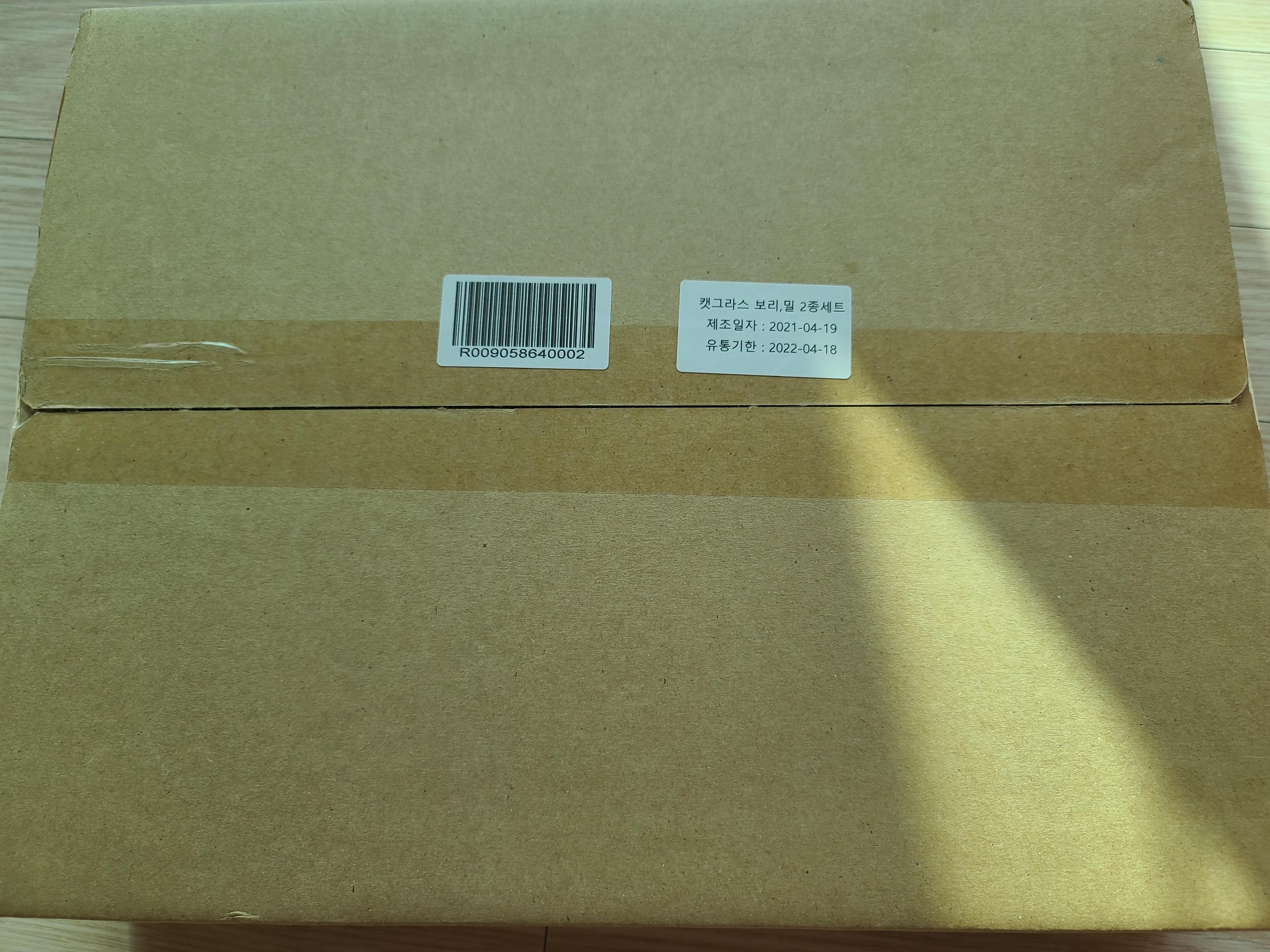 수중재배 보리, 밀싹. 헤어볼을 위한 캣글라스