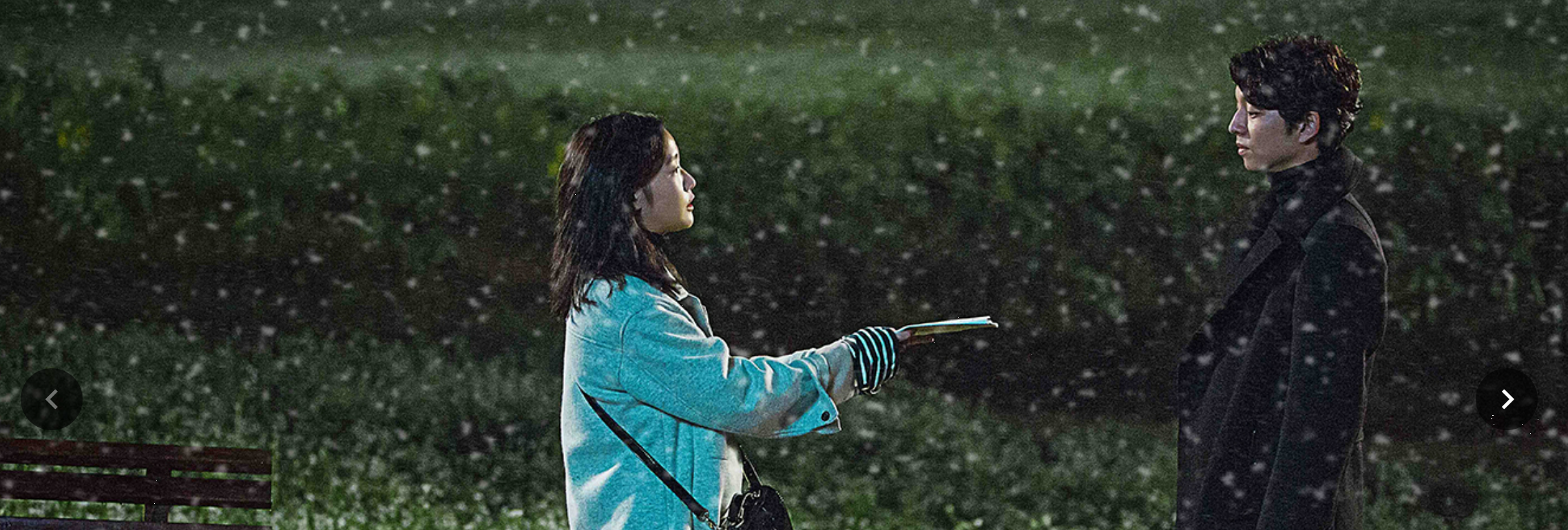 도깨비 관련사진.