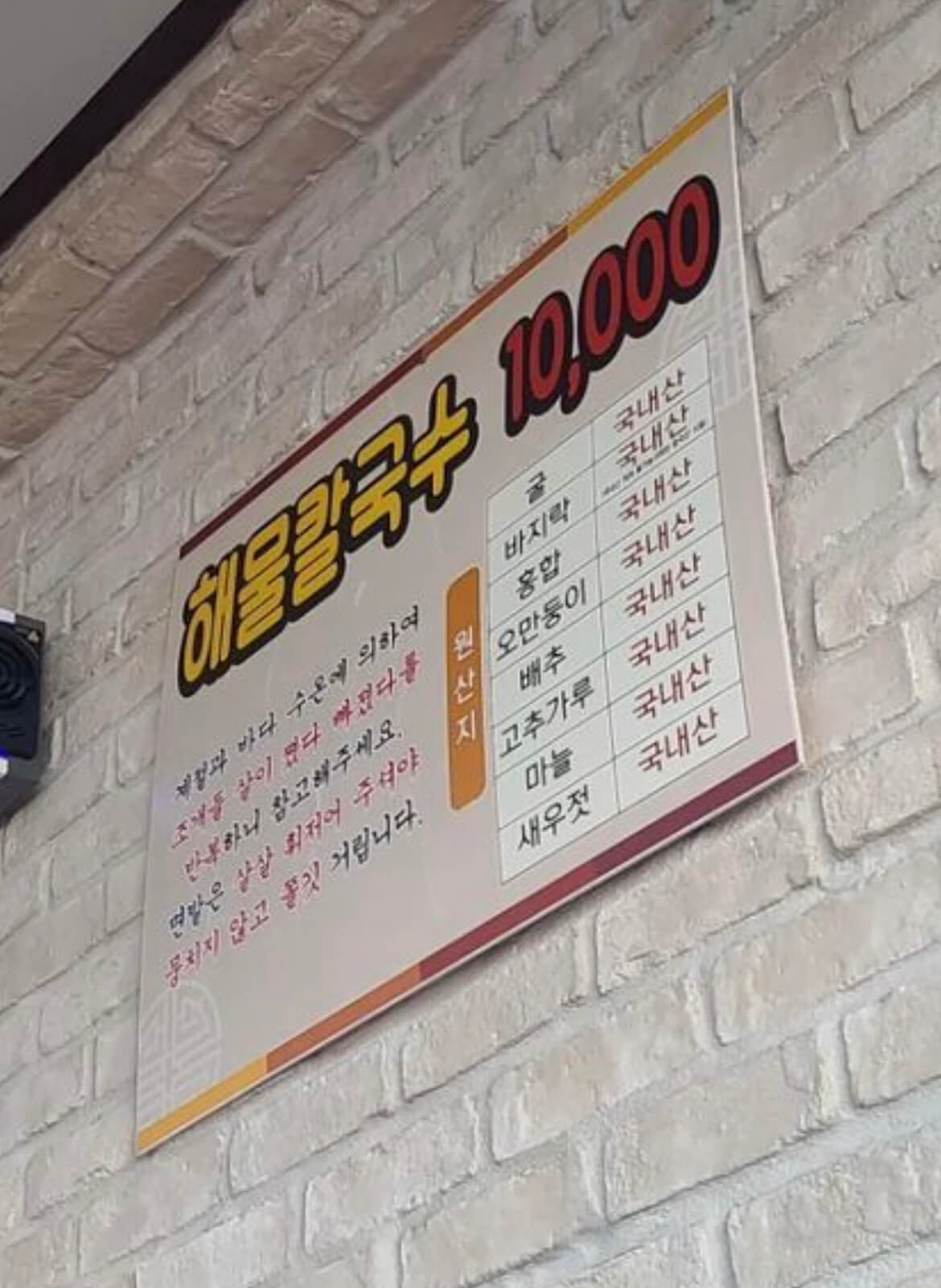 논산 맛집 리스트