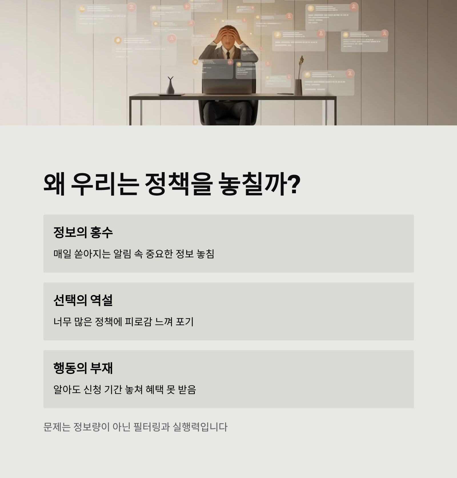 2025년 청년지원정책 완벽 가이드: 놓치지 않고 혜택 받는 스마트한 알림 습관과 신청 전략