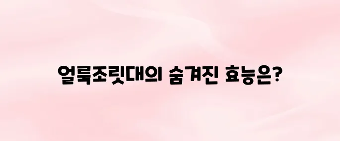 얼룩조릿대 효능 – 차로 끓이는 방법 소개