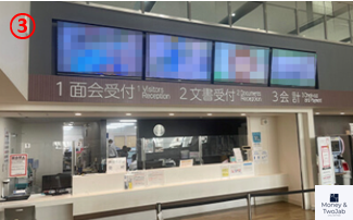 일본 병원 수납방법