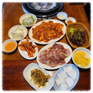 양지말화로구이