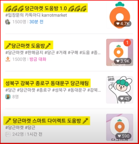 타-지역-인증-피싱-유형