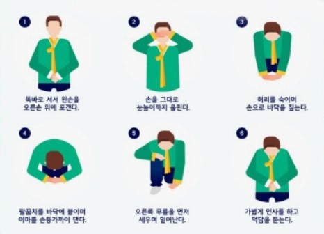 설날의유래(17)