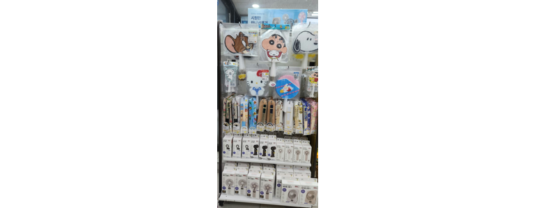 서울 양천구 종합생활용품 다이소