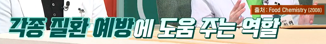 모로실