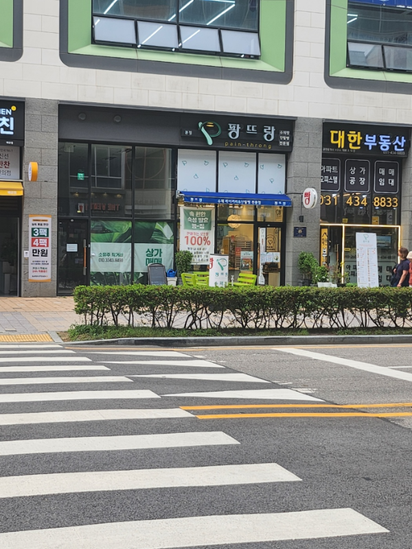 저기~ 제가 가보고싶었던 빵집이 보입니다~