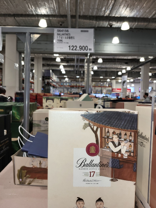 코스트코 발렌타인 17년산 가격표