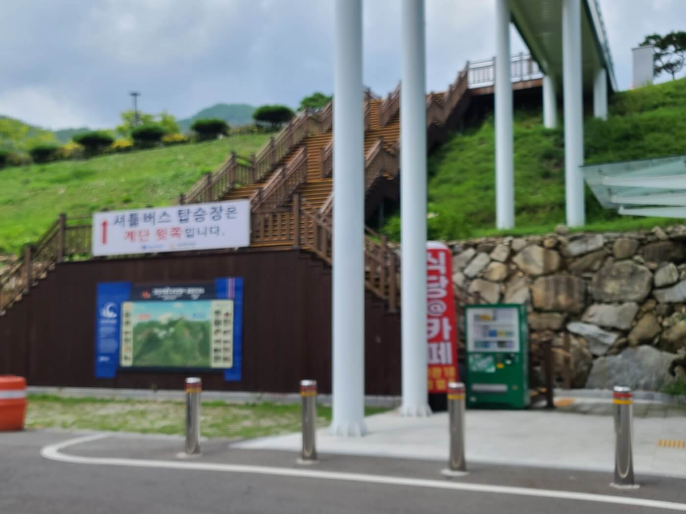 자판기
