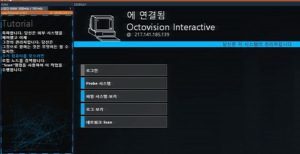 해킹완료사진