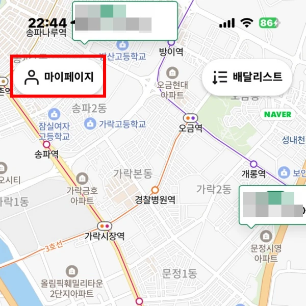 앱-실행