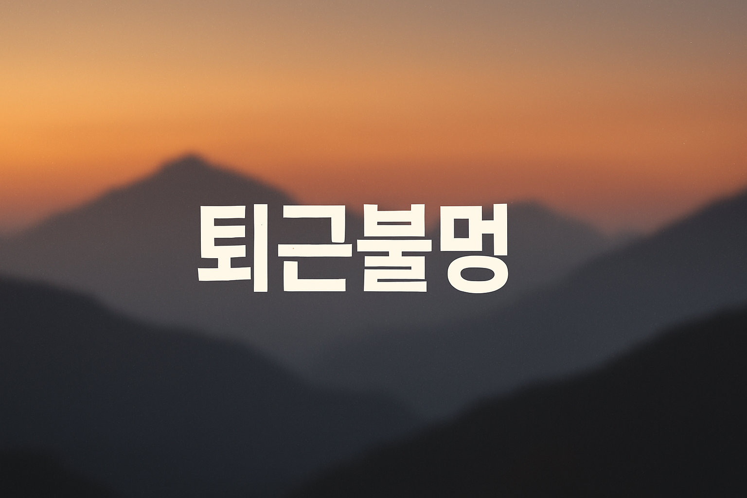 캠핑 모임 이름