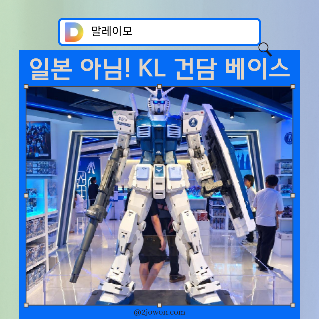 쿠알라룸푸르 가볼만한 곳