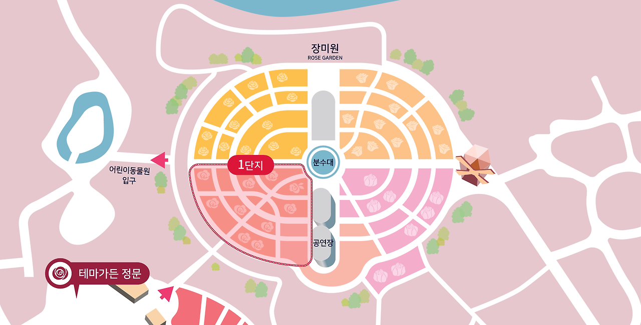 서울대공원 장미원축제 기간, 입장료, 주차 총정리