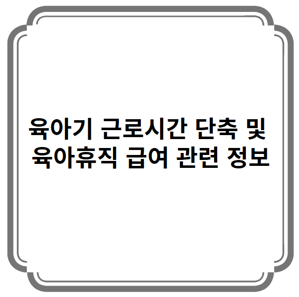 글 대표 이미지
