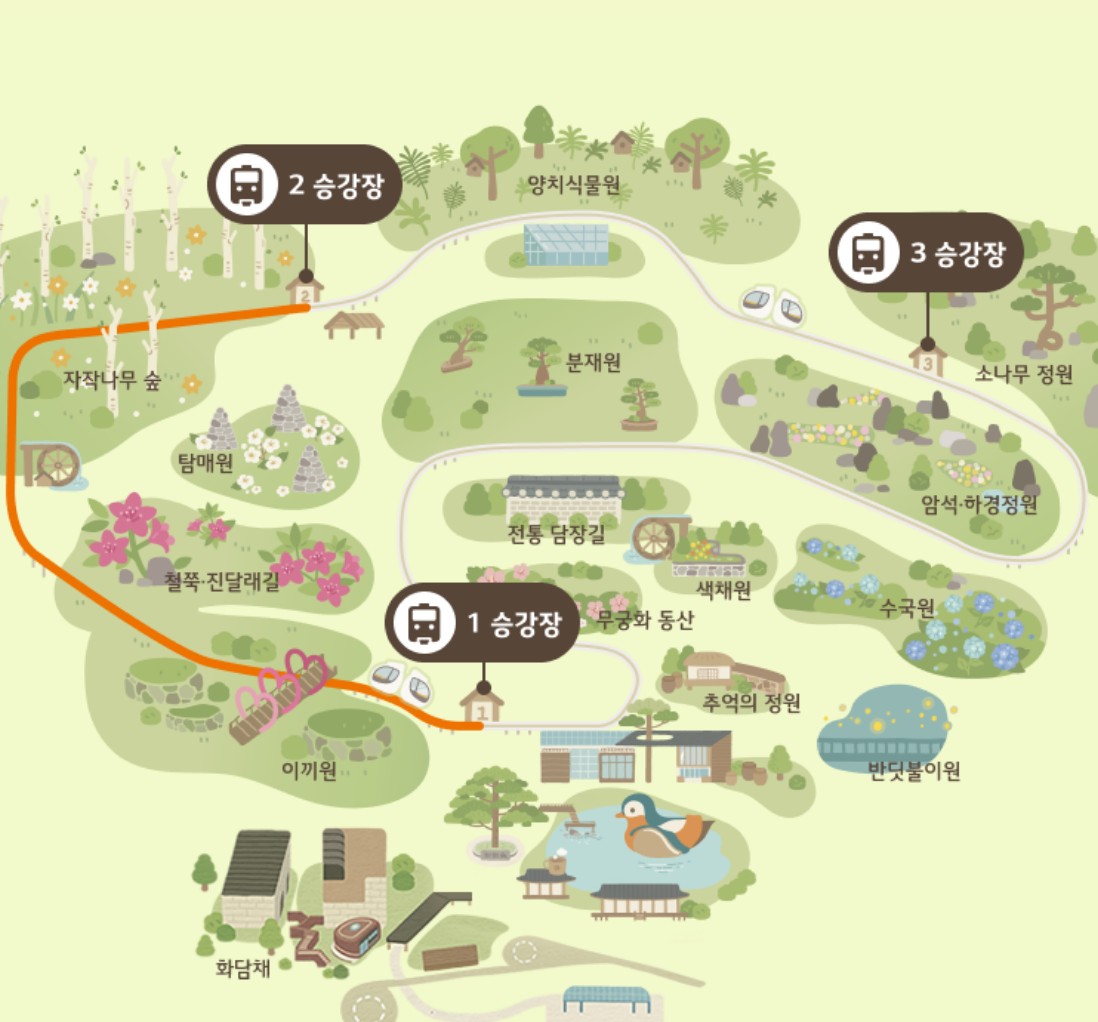 화담숲 단풍시기