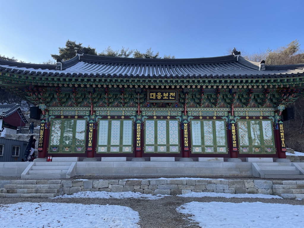 대웅보전