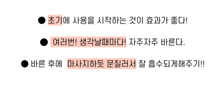 멍빼는 연고
