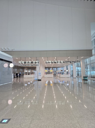 인천공항