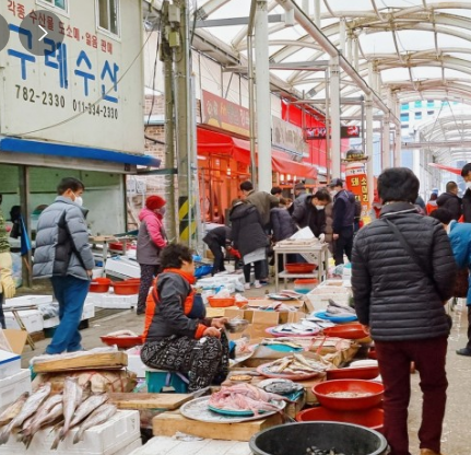 구례사랑상품권 신청 방법