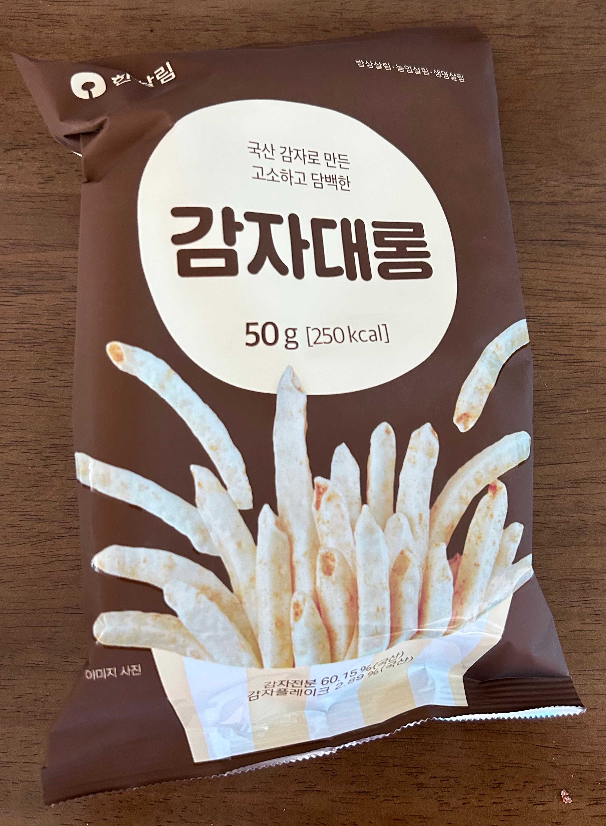 한살림 감자대롱 봉지