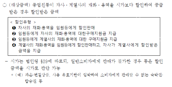 연말정산