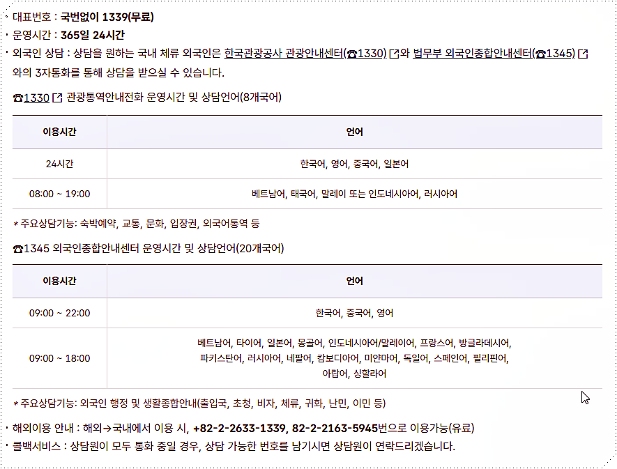 운영시간