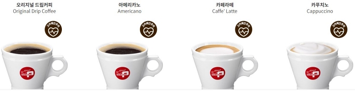 파스쿠찌 커피 메뉴 가격 및 카페인 함량 등