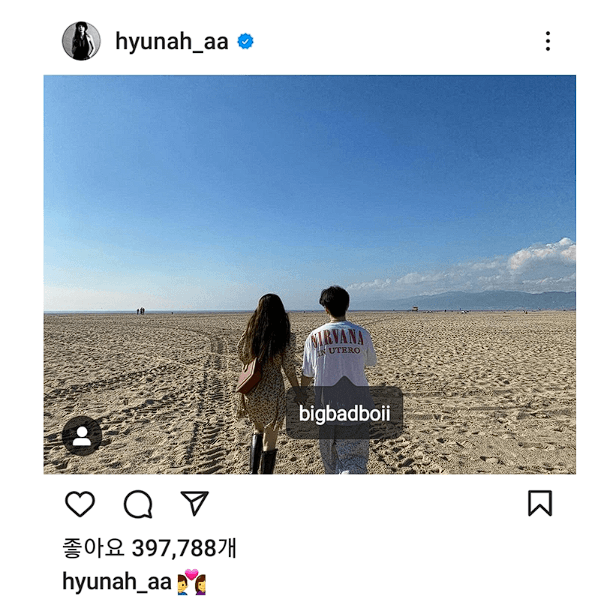 현아용준형