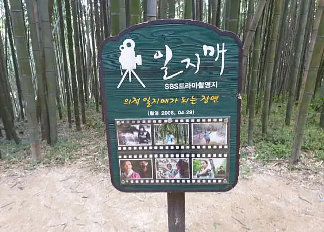 죽녹원