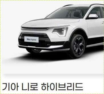 장기렌트카 가격표