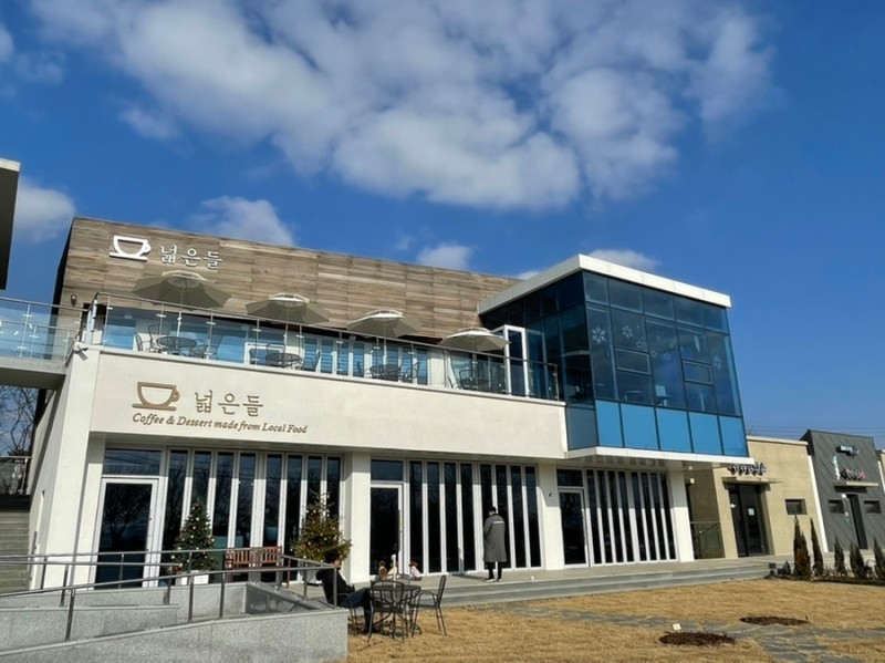 넓은들카페