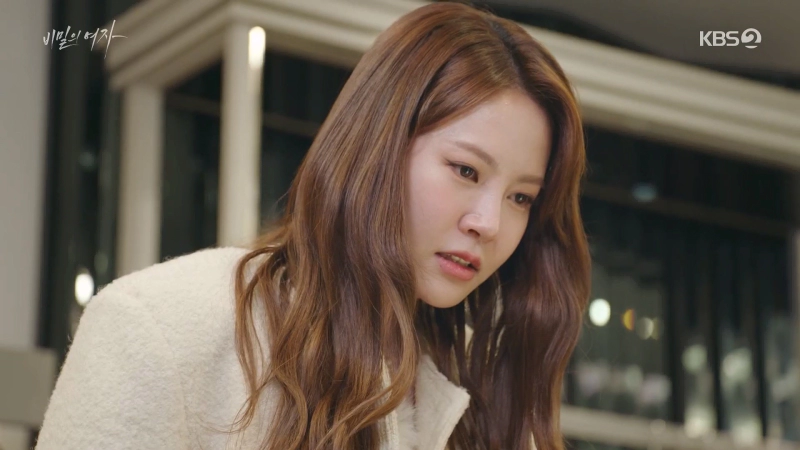 비밀의 여자 오세린