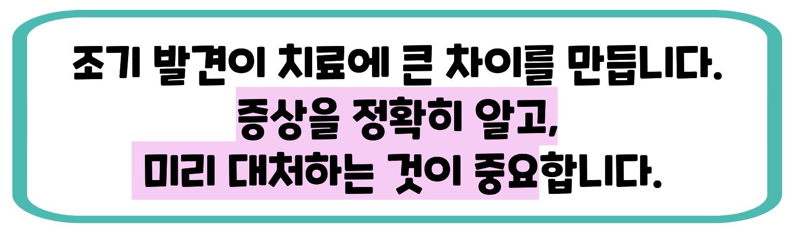 자궁내막증 증상