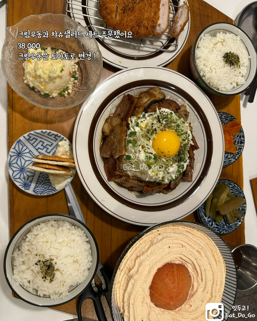 죽전역, 토끼정, 크림우동, 차슈샐러드, 세트메뉴, 돈까스