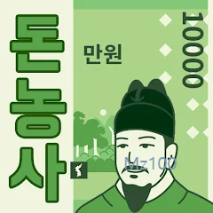 안드로이드용 모바일 전용 어플