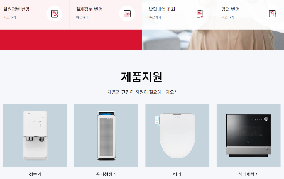 SK매직2