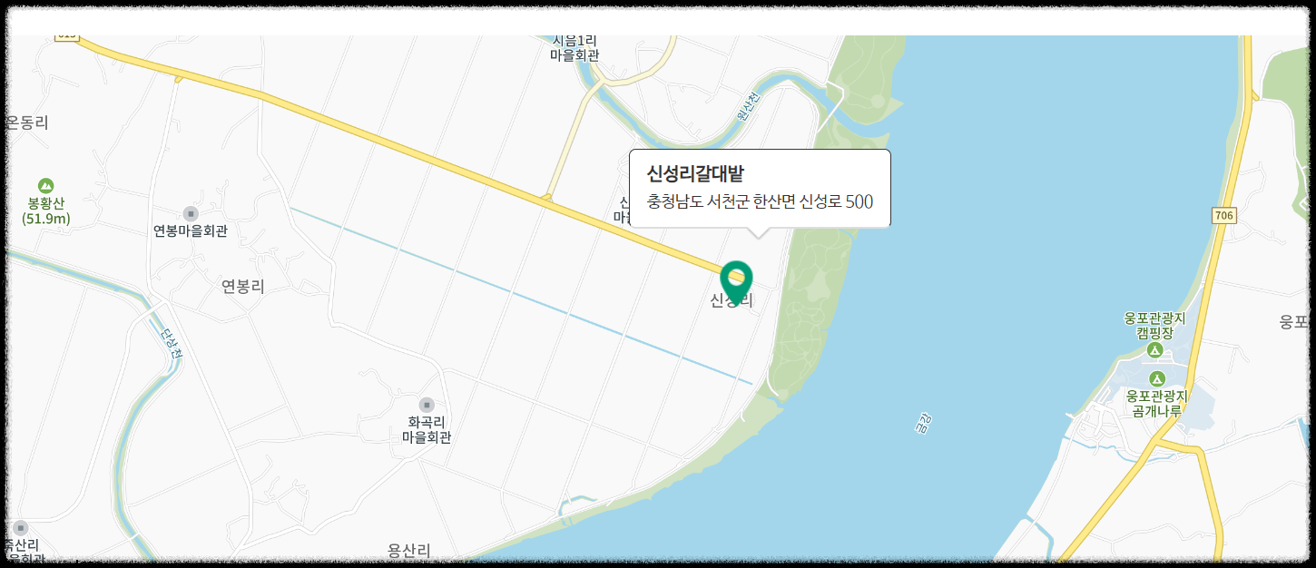 충남 서천 신성리갈대밭