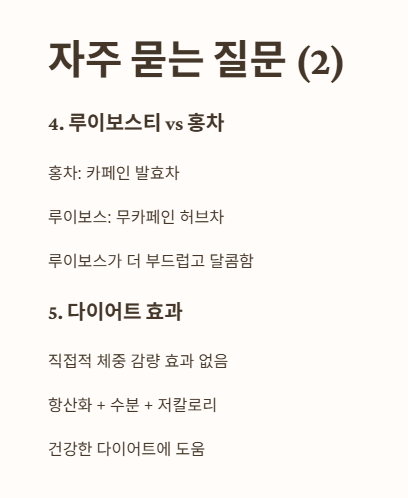 자주 묻는 질문 Q&amp;A 2
